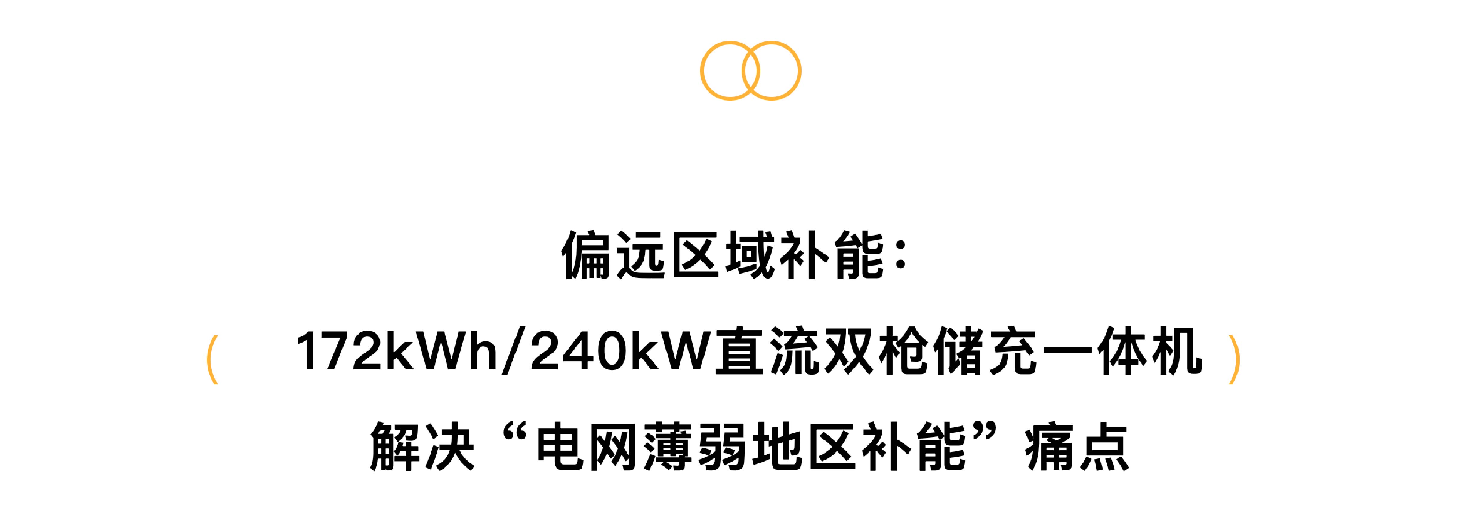 1760164371132 新闻-16